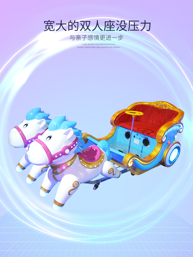 夢(mèng)幻馬車(chē)_05.jpg