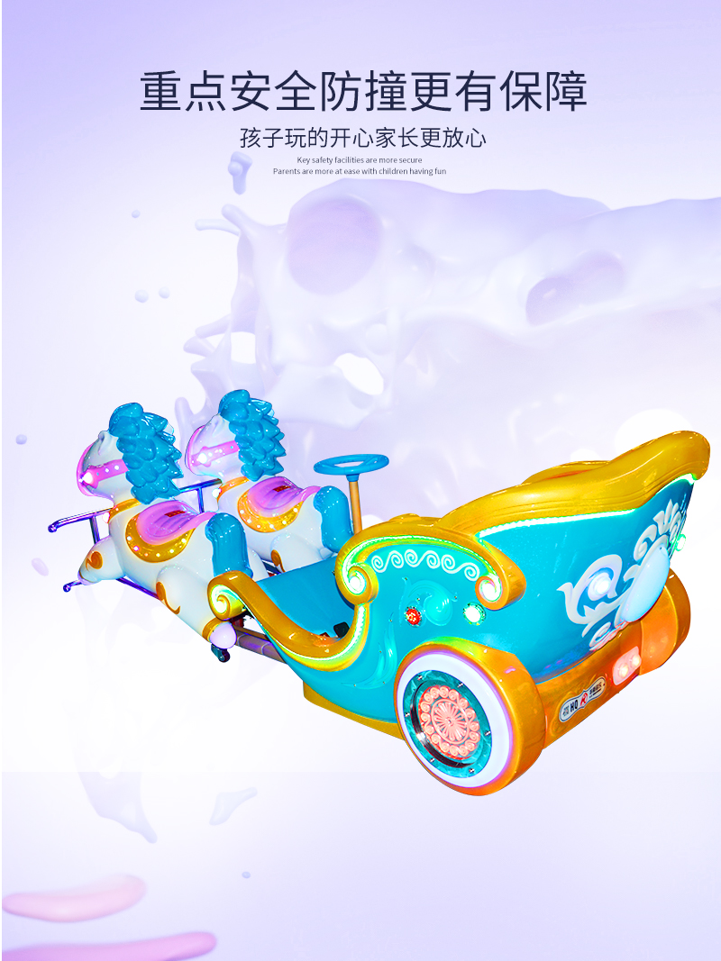 夢(mèng)幻馬車(chē)_06.jpg