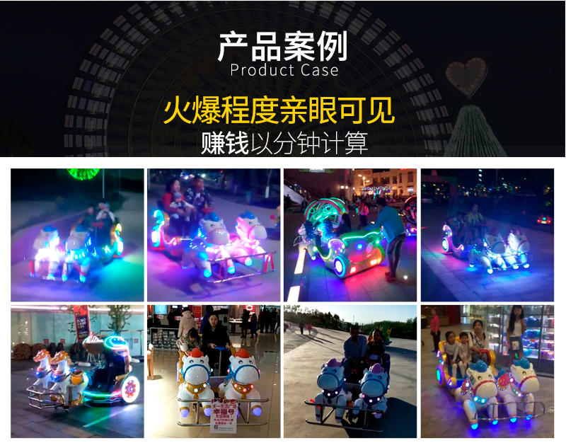 夢(mèng)幻馬車(chē)_11.jpg