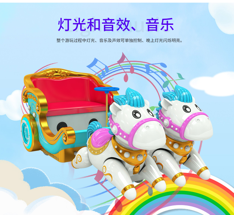 夢(mèng)幻馬車(chē)_14.jpg