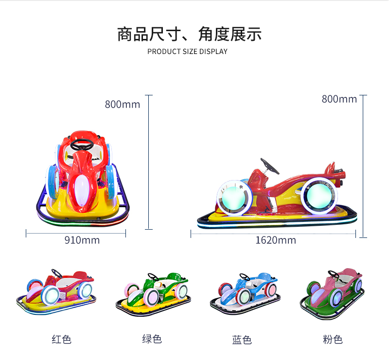 旋風漂移車_03.jpg