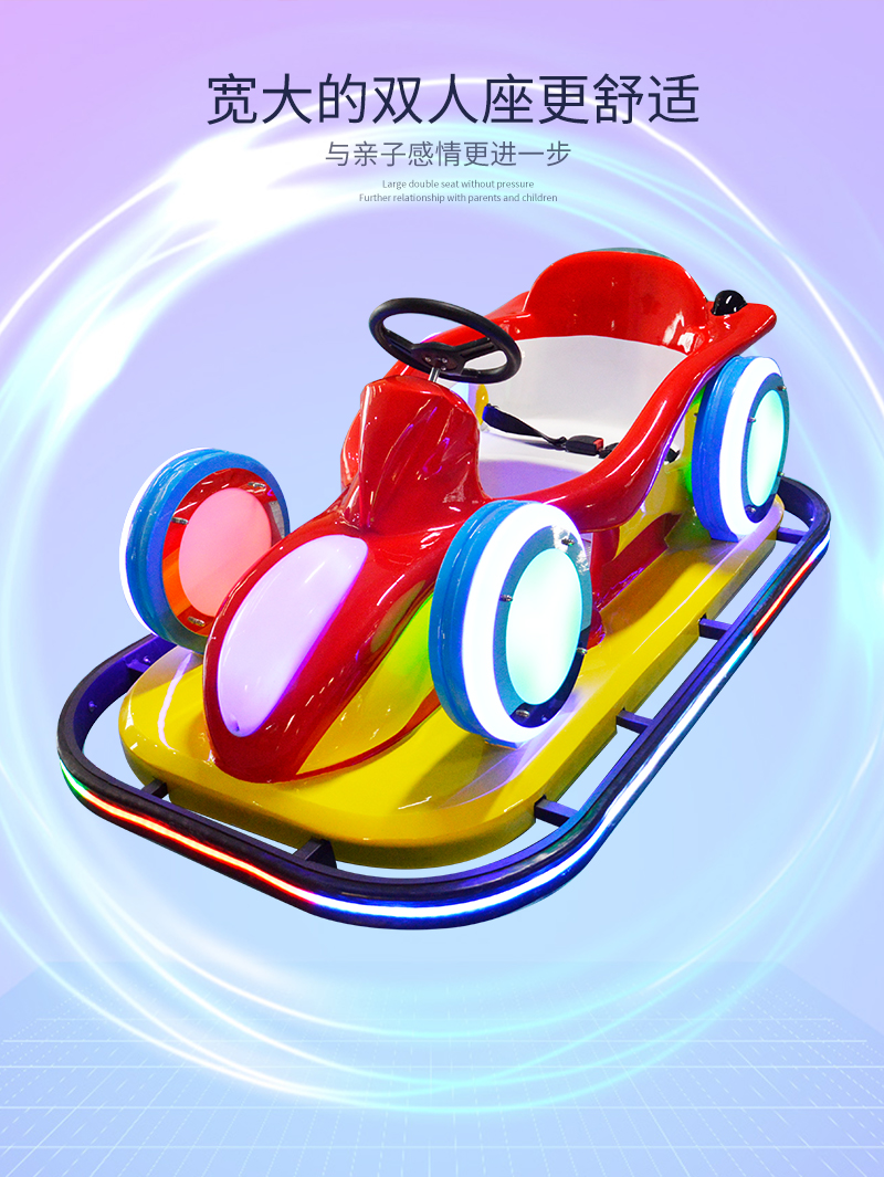 旋風漂移車_05.jpg