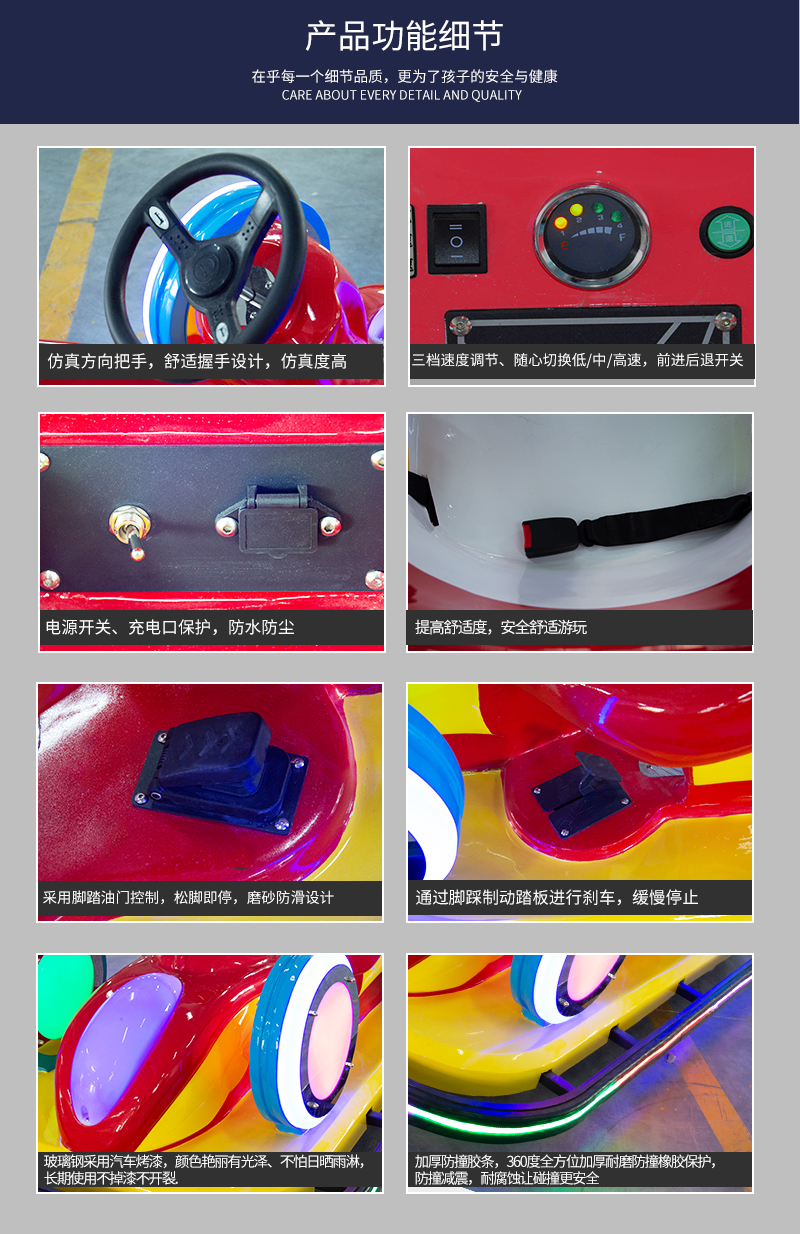 旋風漂移車_08.jpg