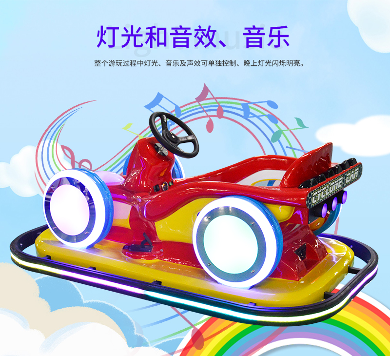 旋風漂移車_13.jpg