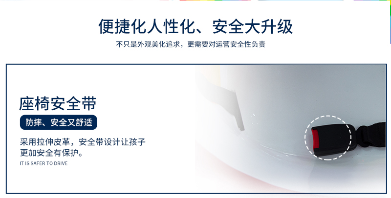 旋風漂移車_14.jpg