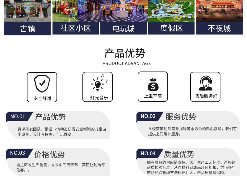 龍來運轉(zhuǎn)_07.jpg