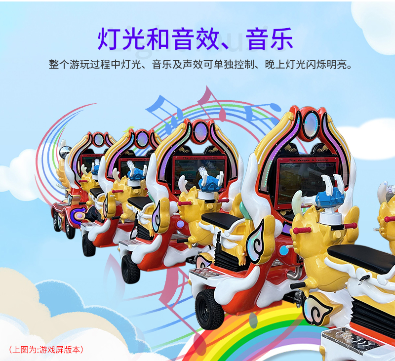 龍來運轉(zhuǎn)_09.jpg