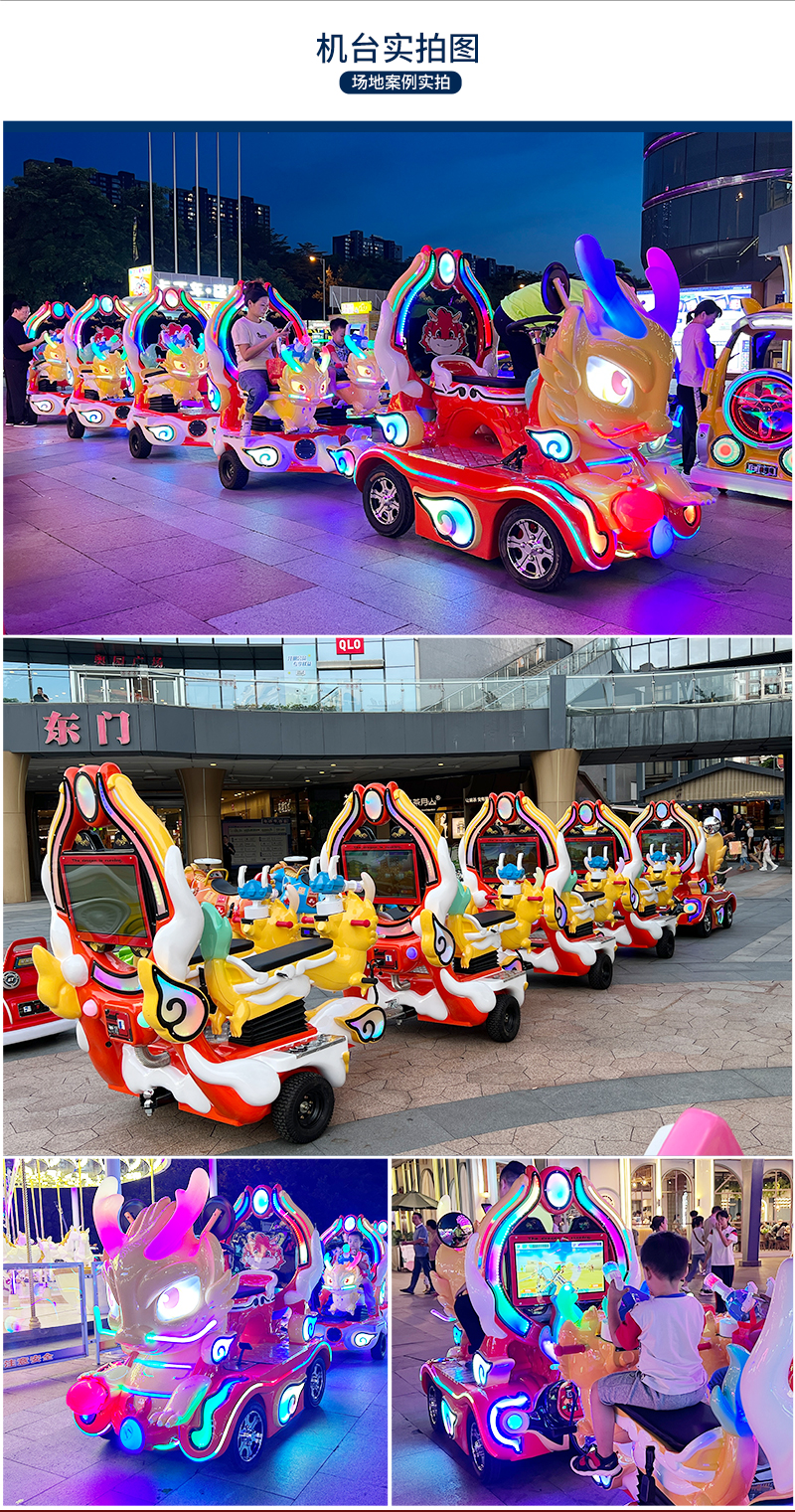 龍來運轉(zhuǎn)_16.jpg