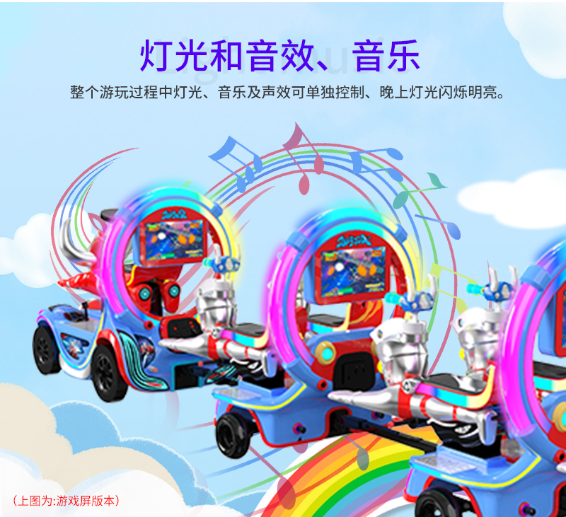 奧特戰(zhàn)隊一拖五火車-_10.jpg