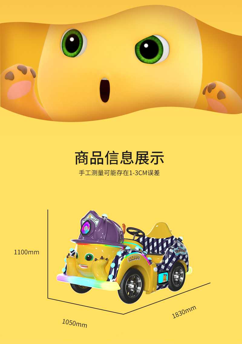 1744097265106408.jpg 奶龍凱凱_03.jpg