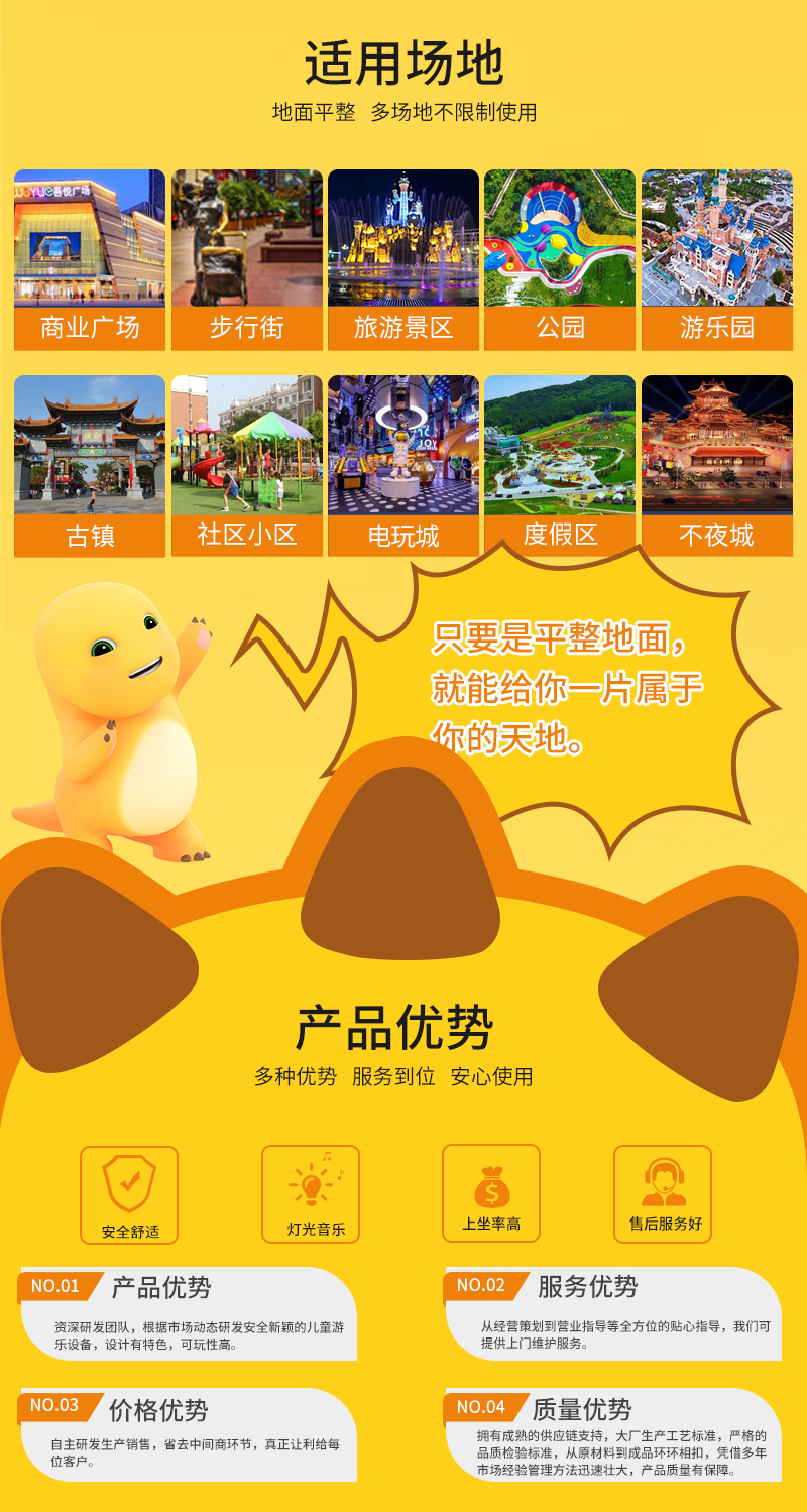 1744097277127021.jpg 奶龍凱凱_07.jpg