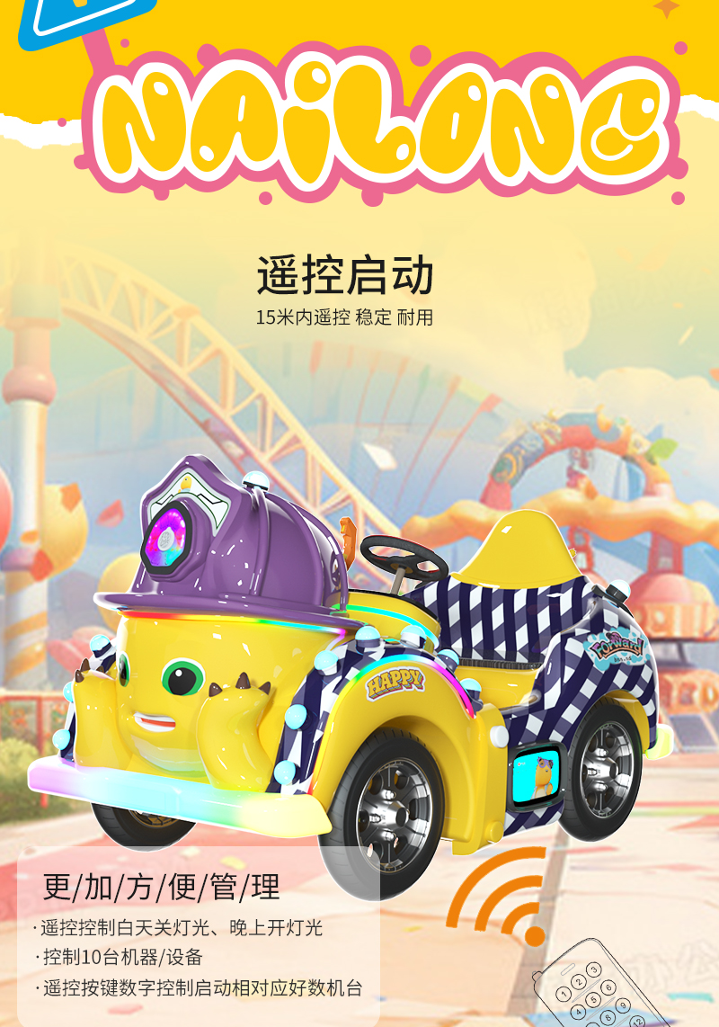 1744097288764588.jpg 奶龍凱凱_10.jpg