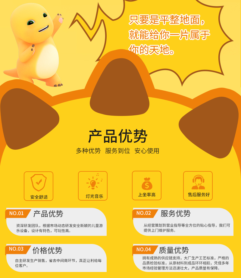 1744872051996400.jpg 奶龍奇奇_09.jpg