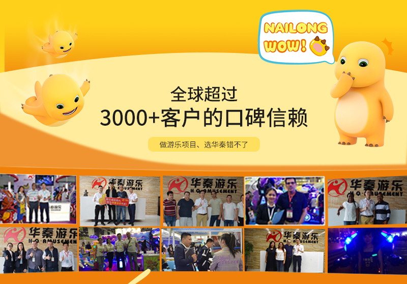 1744872054103177.jpg 奶龍奇奇_10.jpg