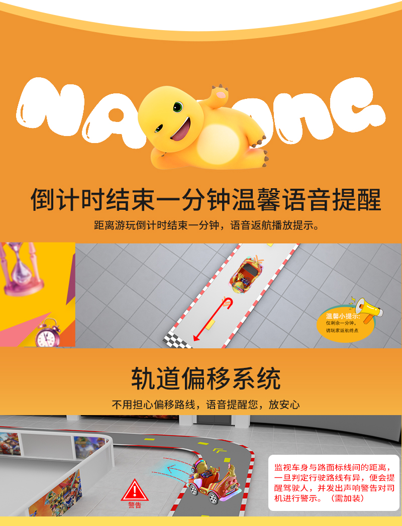 1744872079775389.jpg 奶龍奇奇_17.jpg