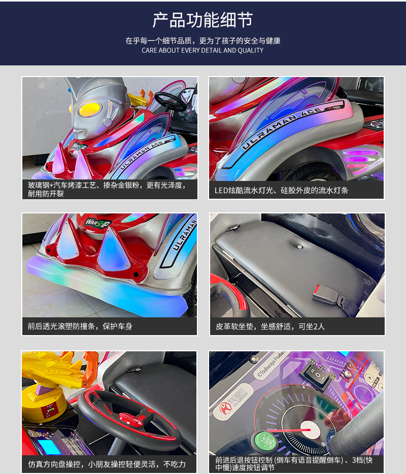 1746759306124288.jpg 奧特戰(zhàn)艦_08.jpg