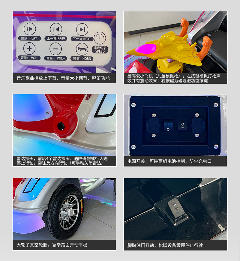 1746759309826597.jpg 奧特戰(zhàn)艦_09.jpg