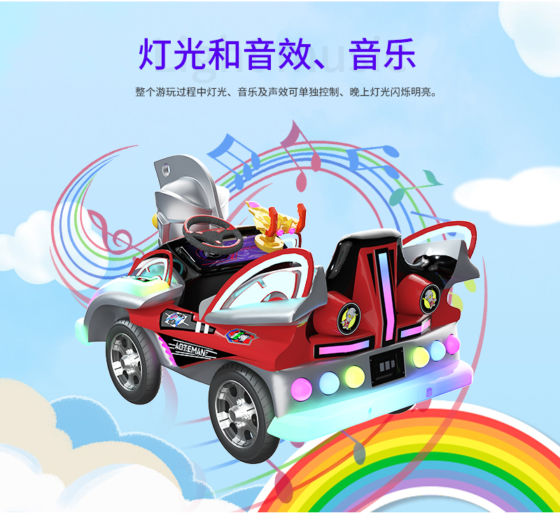 1746759325120243.jpg 奧特戰(zhàn)艦_14.jpg