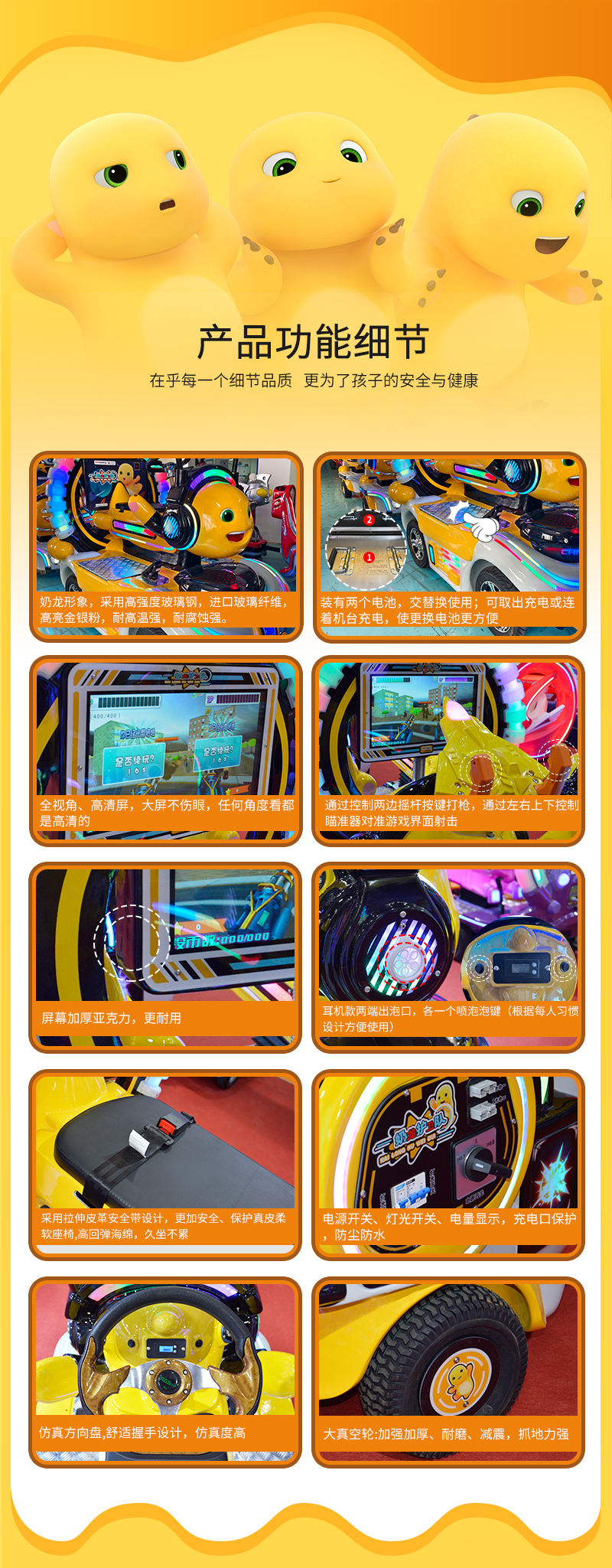 1747794090757058.jpg 奶龍護(hù)衛(wèi)隊(duì)一拖五火車(chē)_06.jpg