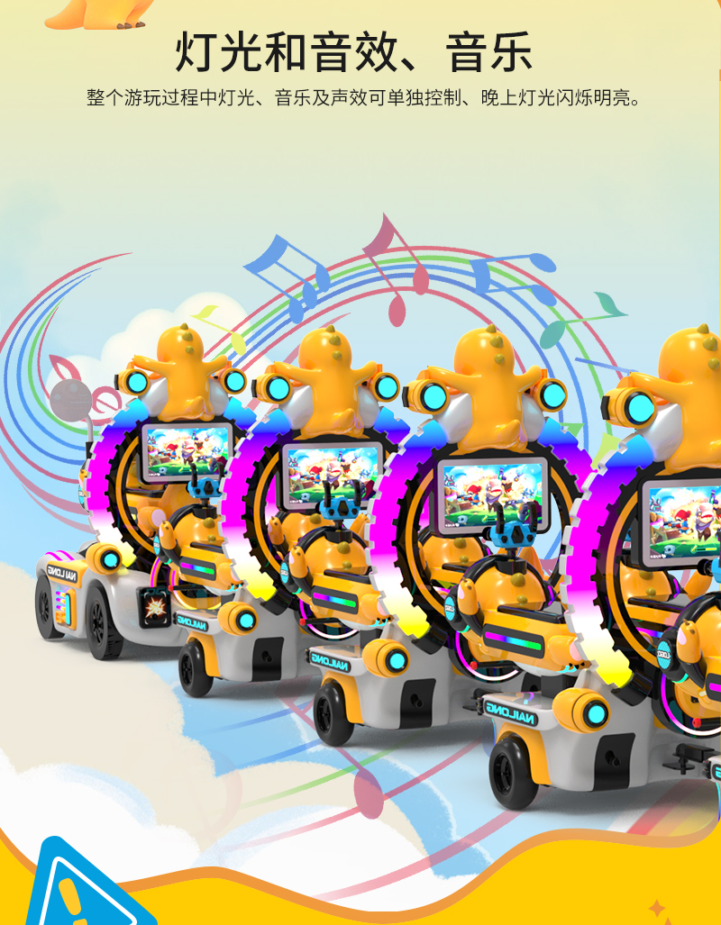 1747794105902677.jpg 奶龍護(hù)衛(wèi)隊(duì)一拖五火車(chē)_10.jpg