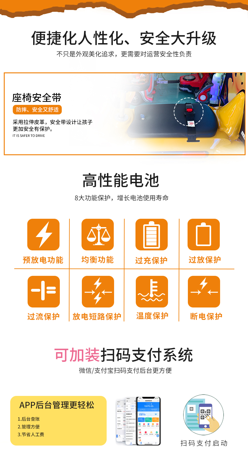 1747794115605328.jpg 奶龍護(hù)衛(wèi)隊(duì)一拖五火車(chē)_13.jpg