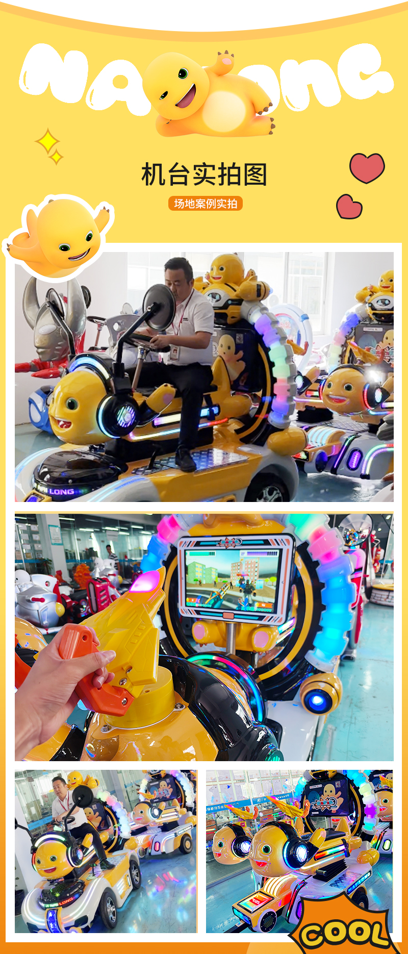 1747794118861022.jpg 奶龍護(hù)衛(wèi)隊(duì)一拖五火車(chē)_14.jpg