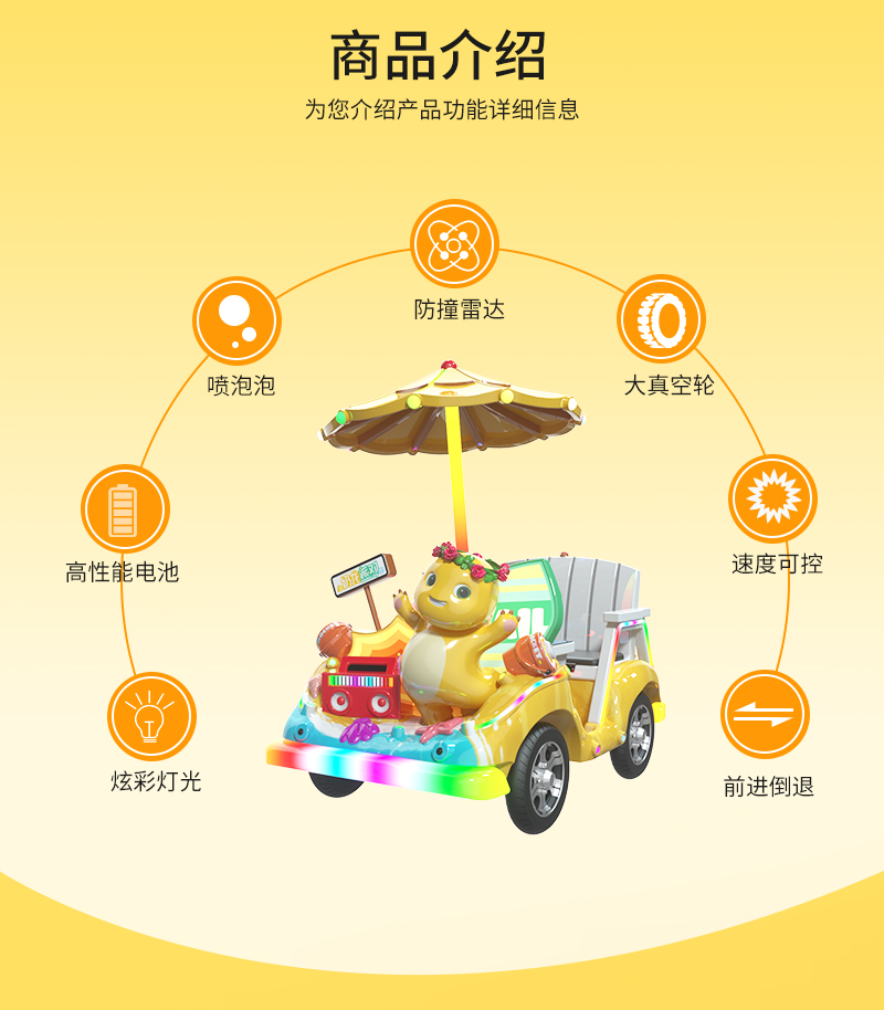 1747794717789633.jpg 奶龍派對(duì)_04.jpg