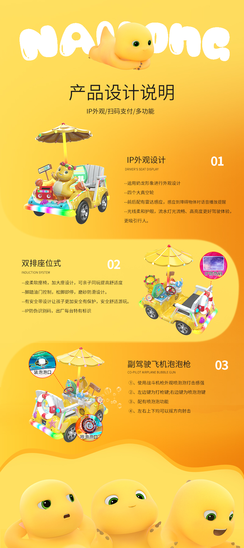 1747794719111404.jpg 奶龍派對(duì)_05.jpg