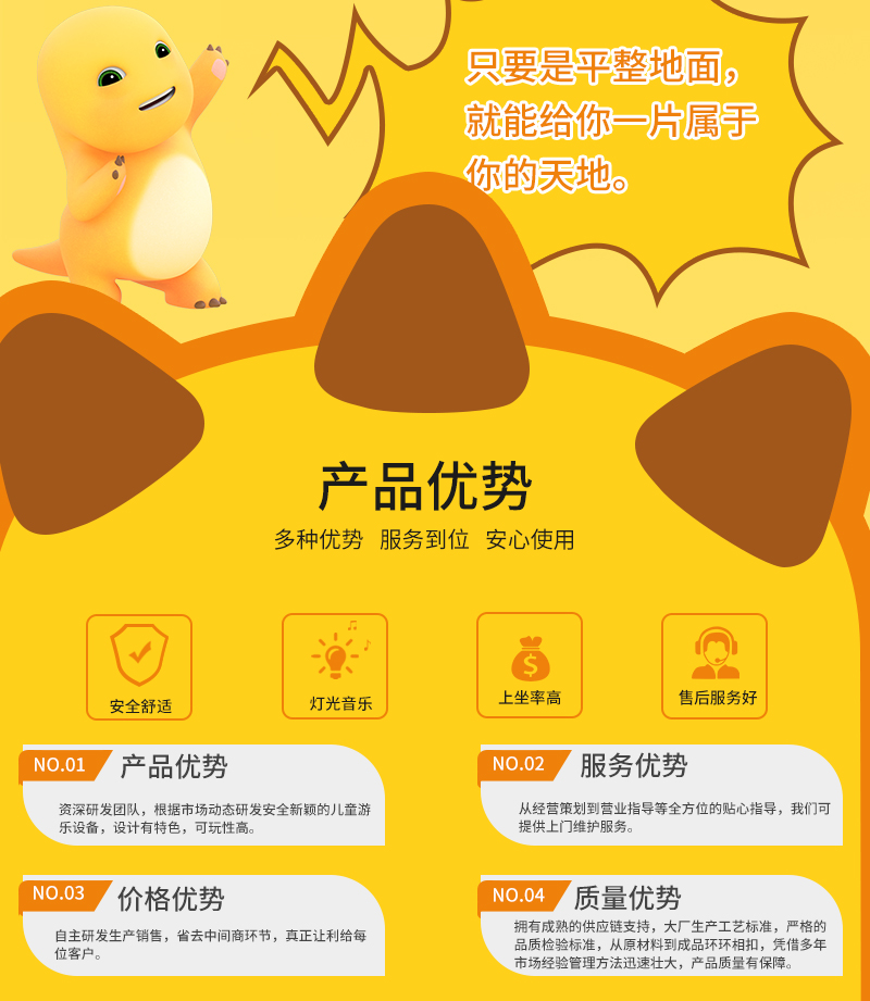 1747794730257200.jpg 奶龍派對(duì)_09.jpg