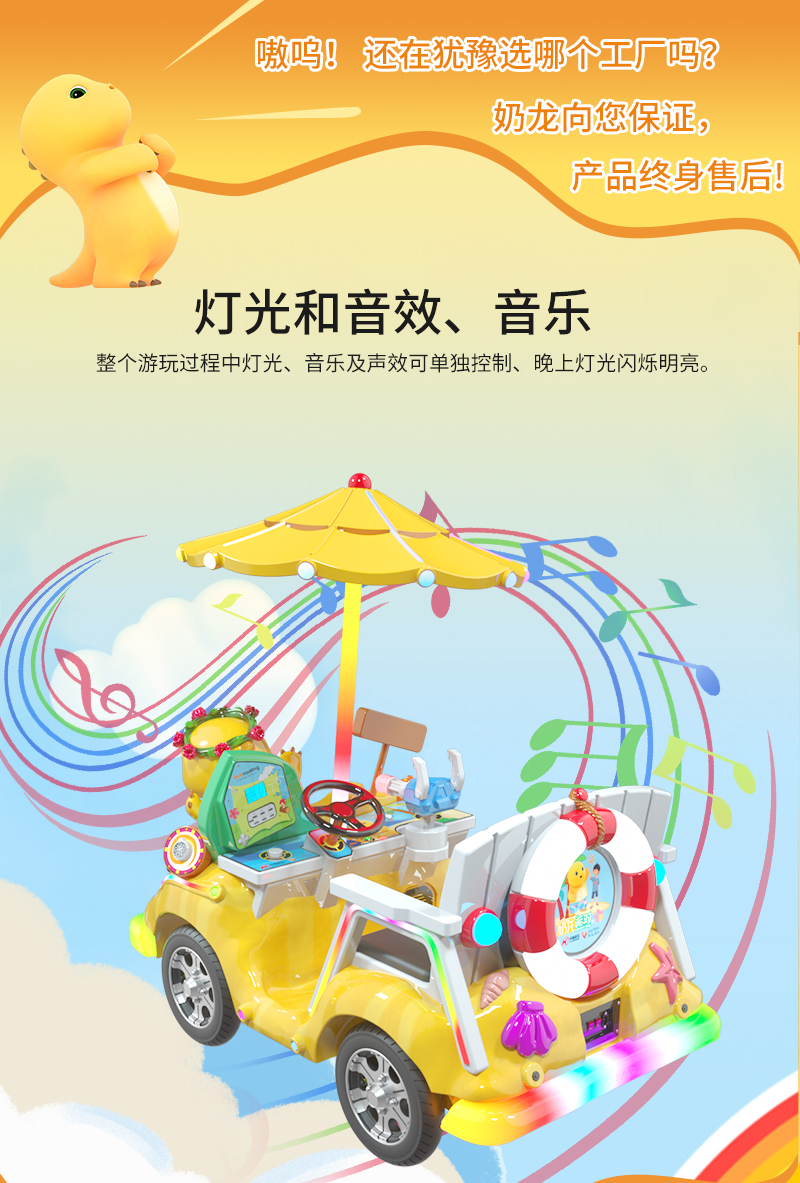 1747794736882194.jpg 奶龍派對(duì)_11.jpg