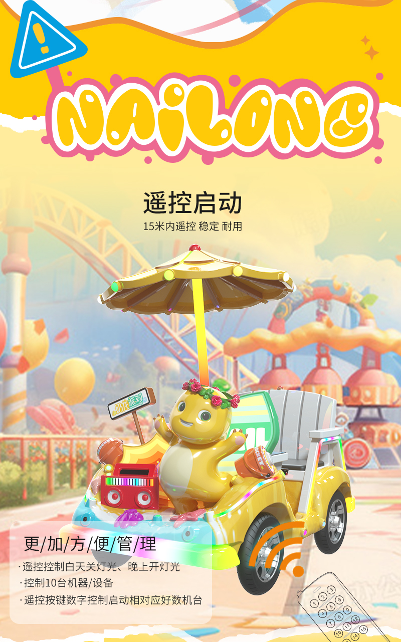 1747794739188436.jpg 奶龍派對(duì)_12.jpg