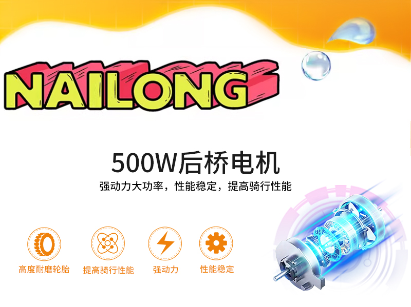 1747794751119856.jpg 奶龍派對(duì)_15.jpg