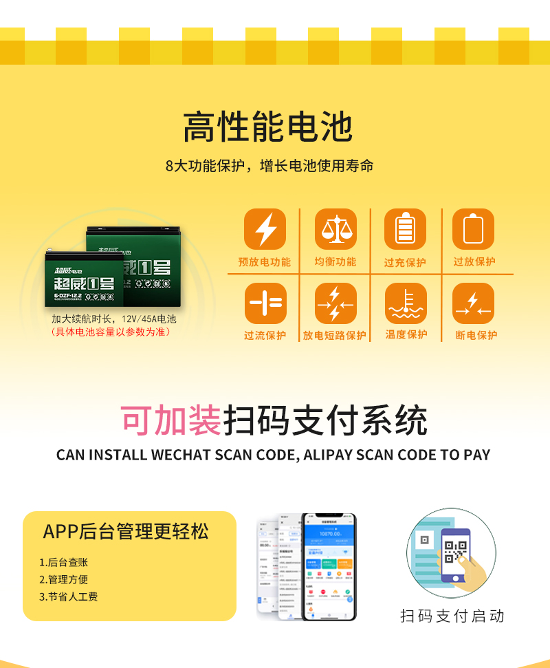 1747794756944547.jpg 奶龍派對(duì)_16.jpg