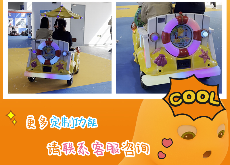 1747794774131139.jpg 奶龍派對(duì)_20.jpg