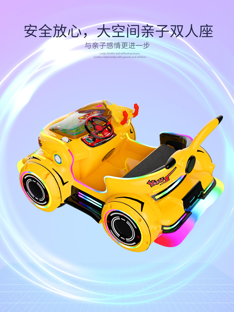皮卡飛車_05.jpg