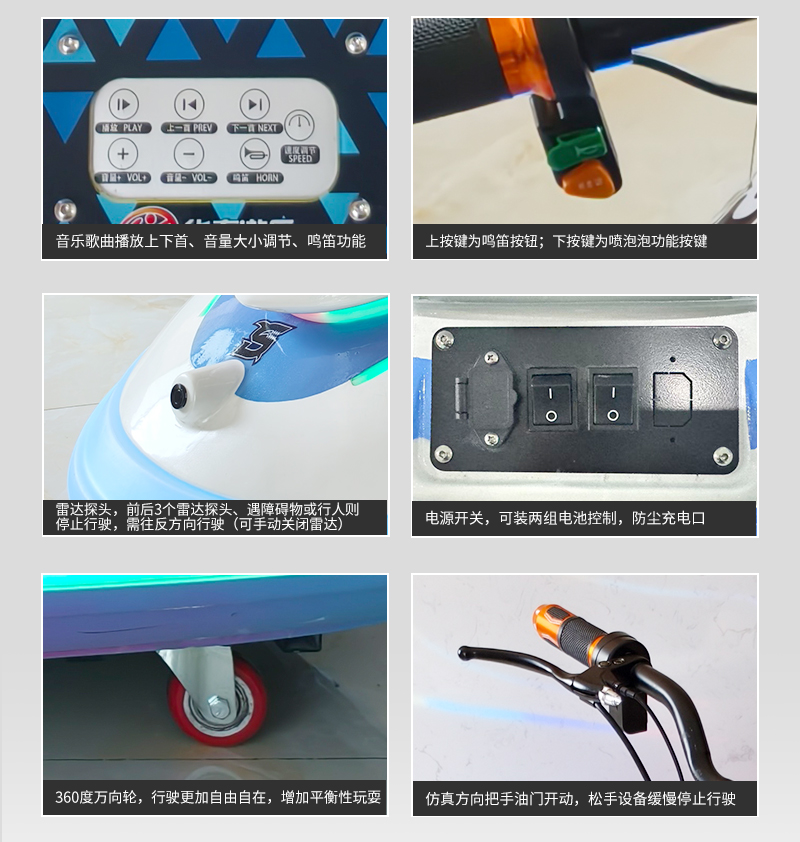 1747805903128131.jpg 摩托艇二代_09.jpg