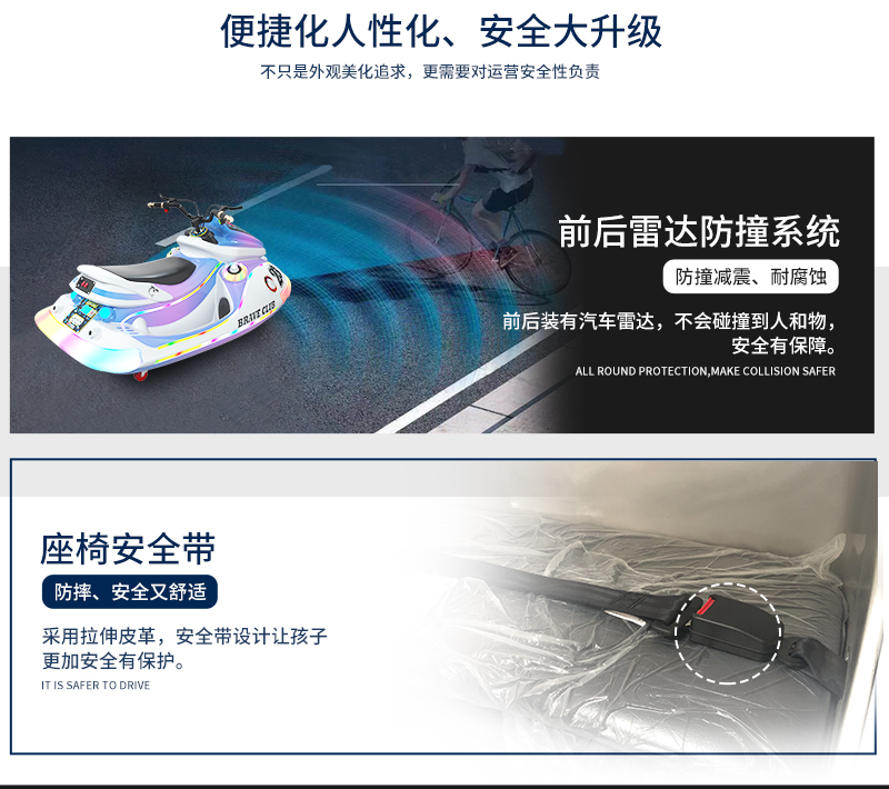 1747805937192782.jpg 摩托艇二代_17.jpg