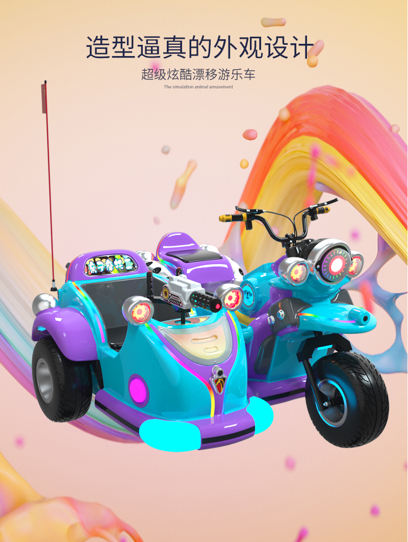 1747807536593967.jpg 親子摩托三代_04.jpg