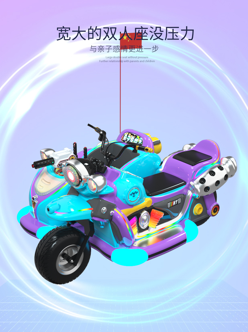 1747807540196956.jpg 親子摩托三代_05.jpg