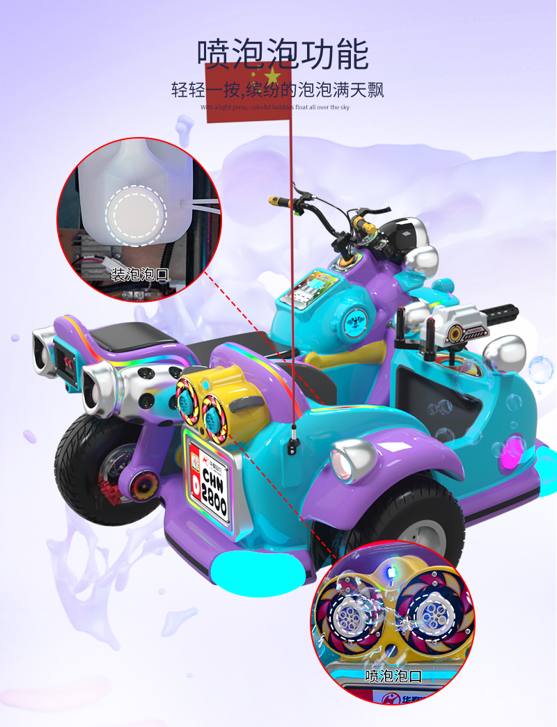 1747807544768676.jpg 親子摩托三代_06.jpg