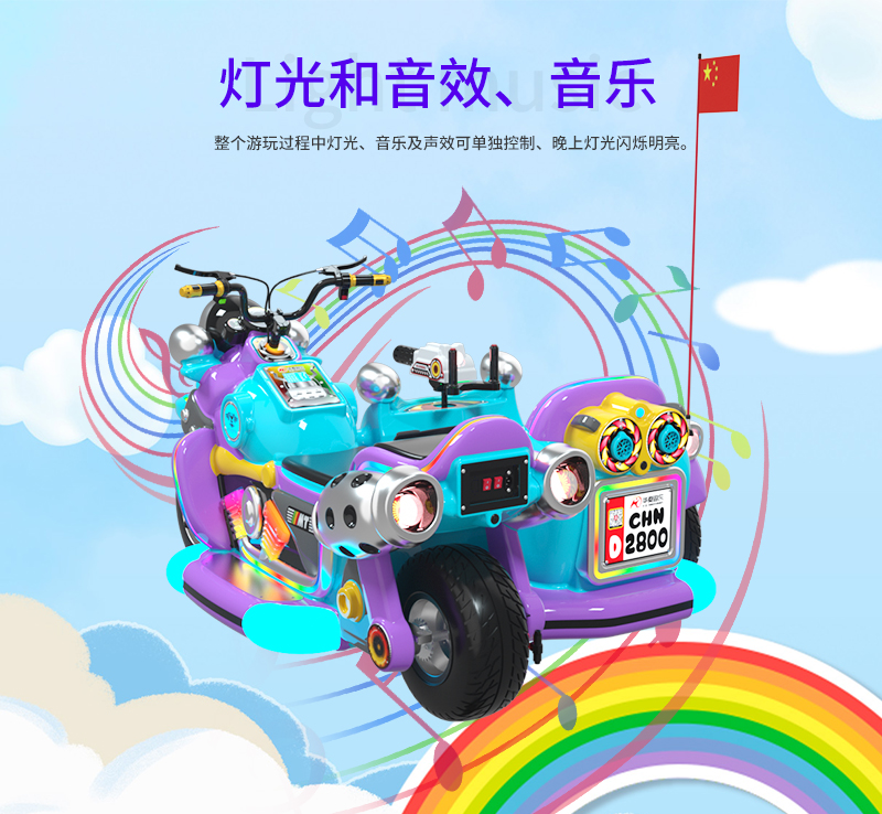 1747807572942439.jpg 親子摩托三代_15.jpg