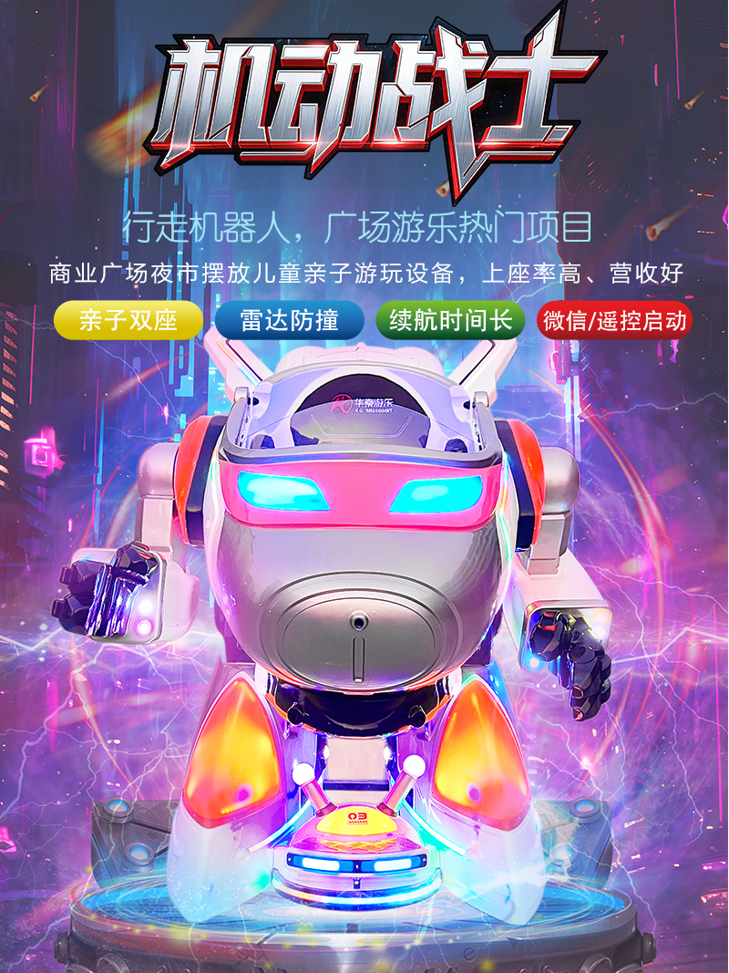 1757659552394343.jpg 機動戰(zhàn)士_01.jpg