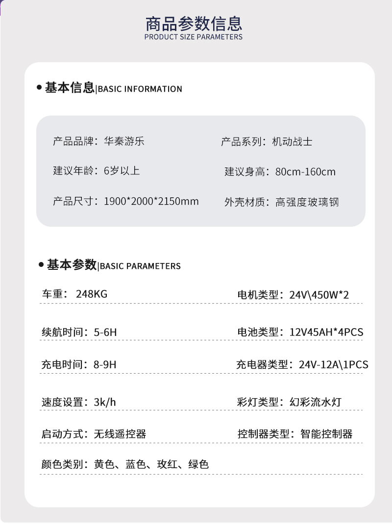 1757659562137882.jpg 機動戰(zhàn)士_02.jpg