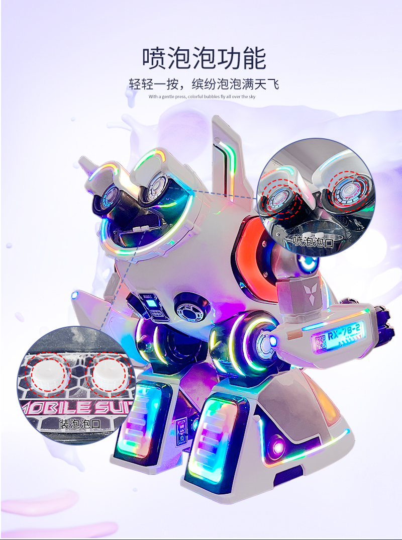 1757659576827070.jpg 機動戰(zhàn)士_06.jpg