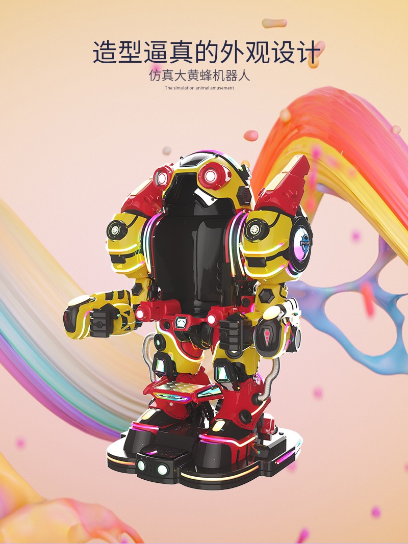 1761721387924968.jpg 未來戰(zhàn)士3-4_04.jpg