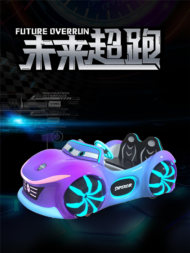 1761984095175139.jpg 未來超跑3-4_01_副本.jpg